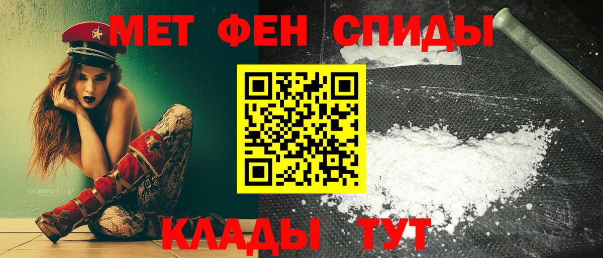 Амфетамин  Вход с VPN  Сертолово  АМФ 97% 