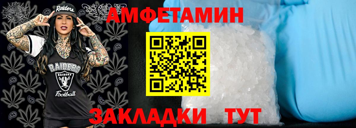 АМФ Premium Сертолово