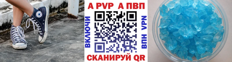 APVP VHQ  Сертолово 