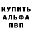 Первитин пудра Banga Katkiene