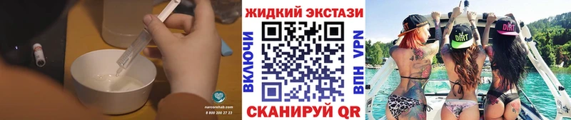 наркотики  Сертолово  БУТИРАТ GHB 