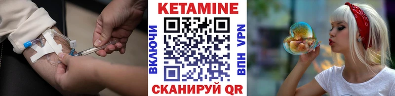 Кетамин ketamine  Сертолово 