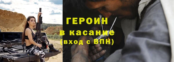 сатива Покровск
