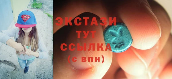 сатива Покровск
