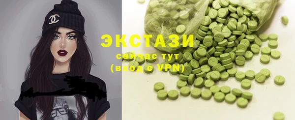сатива Покровск