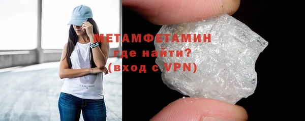 прущая мука Гатчина