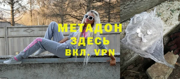 сатива Покровск