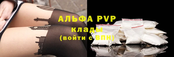 сатива Покровск