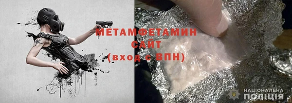 ГАЛЛЮЦИНОГЕННЫЕ ГРИБЫ Гвардейск