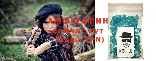 сатива Покровск