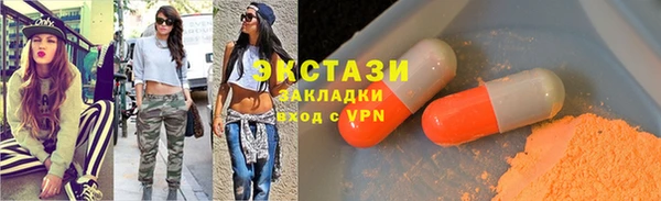 ГАЛЛЮЦИНОГЕННЫЕ ГРИБЫ Гвардейск