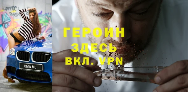 спайс Галич