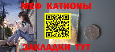 каннабис Новозыбков