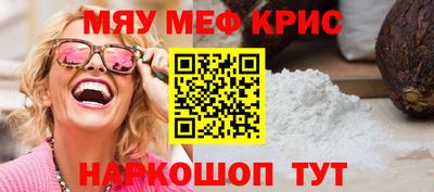 каннабис Новозыбков