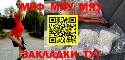 каннабис Новозыбков