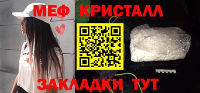 крисы Новокубанск