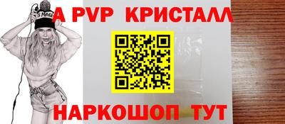 крисы Новокубанск