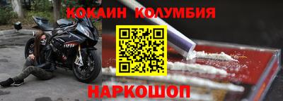 крисы Новокубанск
