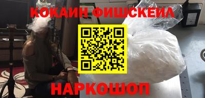 кокаин колумбия Новодвинск