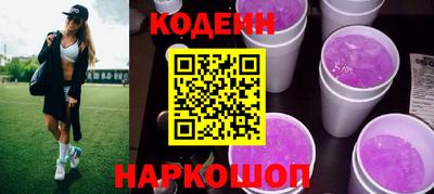 каннабис Новозыбков