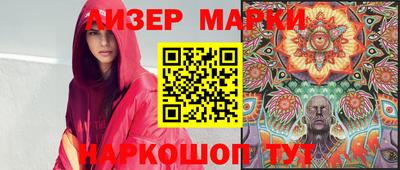 каннабис Новозыбков