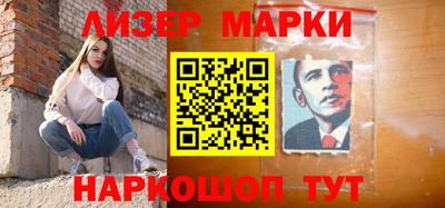 каннабис Новозыбков