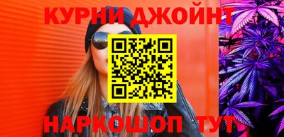каннабис Новозыбков