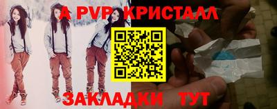 крисы Новокубанск