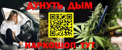 бошки Нижний Тагил