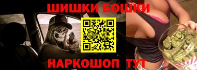 каннабис Новозыбков