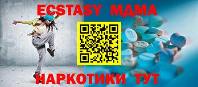крисы Новокубанск