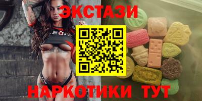 крисы Новокубанск