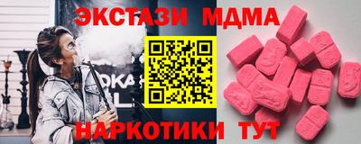 каннабис Новозыбков