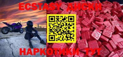 крисы Новокубанск