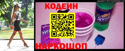 кокаин колумбия Новодвинск