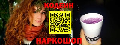 крисы Новокубанск