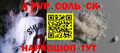 каннабис Новозыбков