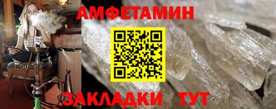 крисы Новокубанск
