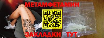 каннабис Новозыбков