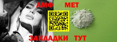 крисы Новокубанск
