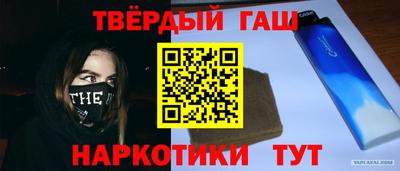 каннабис Новозыбков