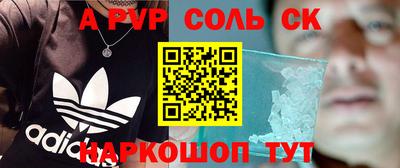 каннабис Новозыбков