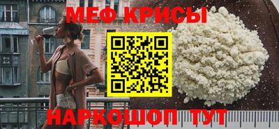 крисы Новокубанск