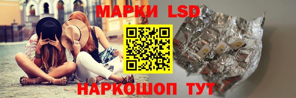 ЛСД экстази ecstasy  Вход с VPN  LSD-25 экстази кислота  Сертолово 