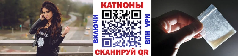 Меф мяу мяу Сертолово