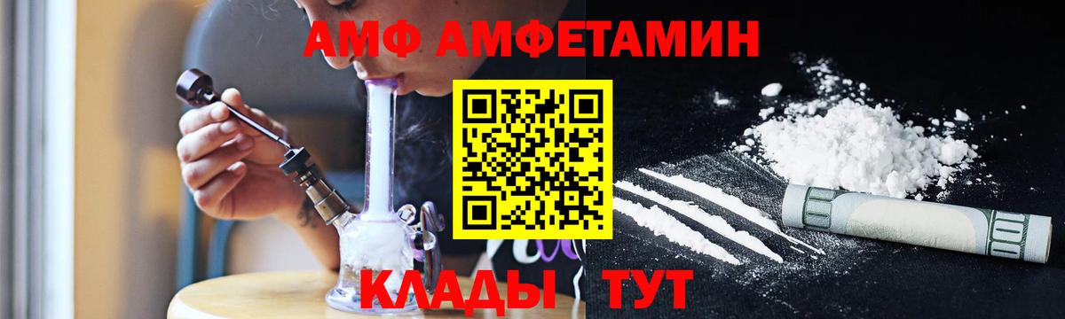 Первитин кристалл Сертолово