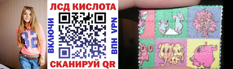 Марки N-bome 1,8мг  наркошоп  Сертолово 