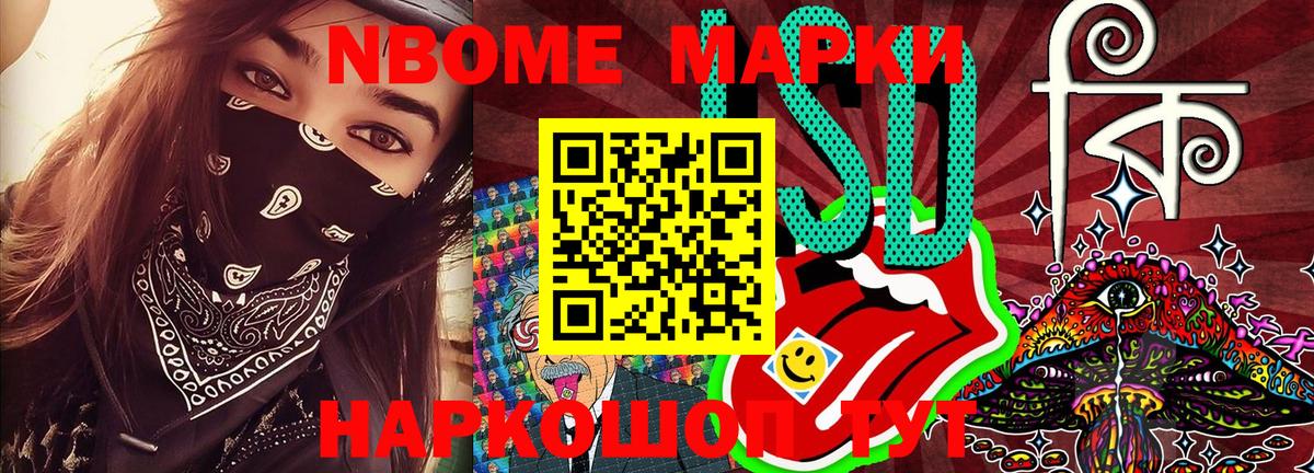 Метамфетамин  Cocaine  Вход с VPN  МЕФ кристаллы  ГАШ  А ПВП СК   Бошки Шишки  Сертолово  Купить наркотики цена 