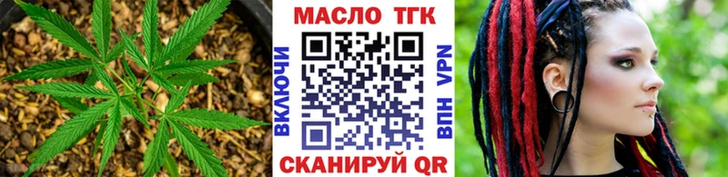 Дистиллят ТГК вейп с тгк  закладка  Сертолово 