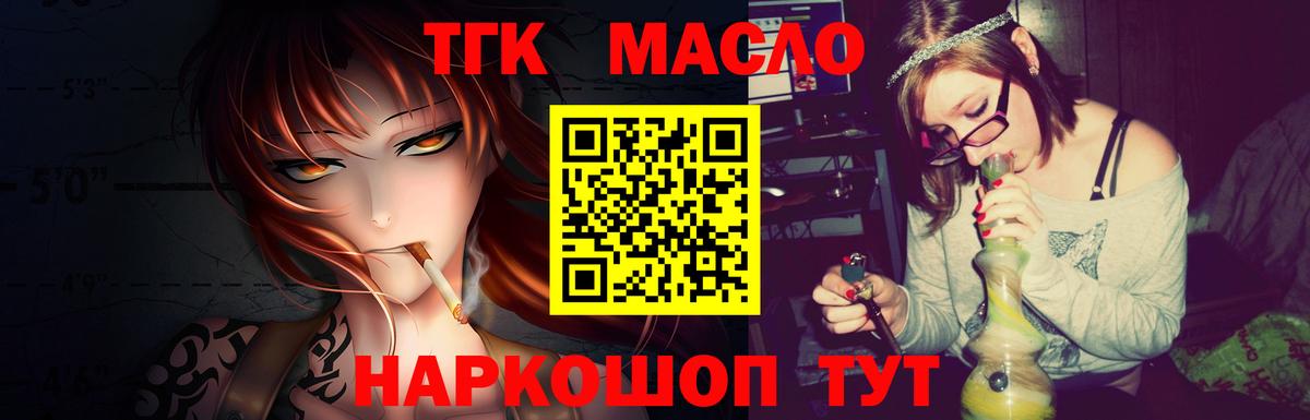 ТГК Wax Сертолово